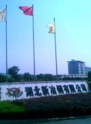 湖北新冶鋼有限公司采購(gòu)一套無(wú)負(fù)壓供水設(shè)備 湖北新冶鋼有限公司采購(gòu)一套無(wú)負(fù)壓供水設(shè)備